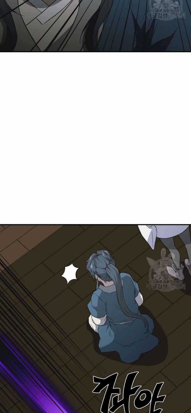 Thiếu Niên Phương Sĩ Chapter 17 trang 4