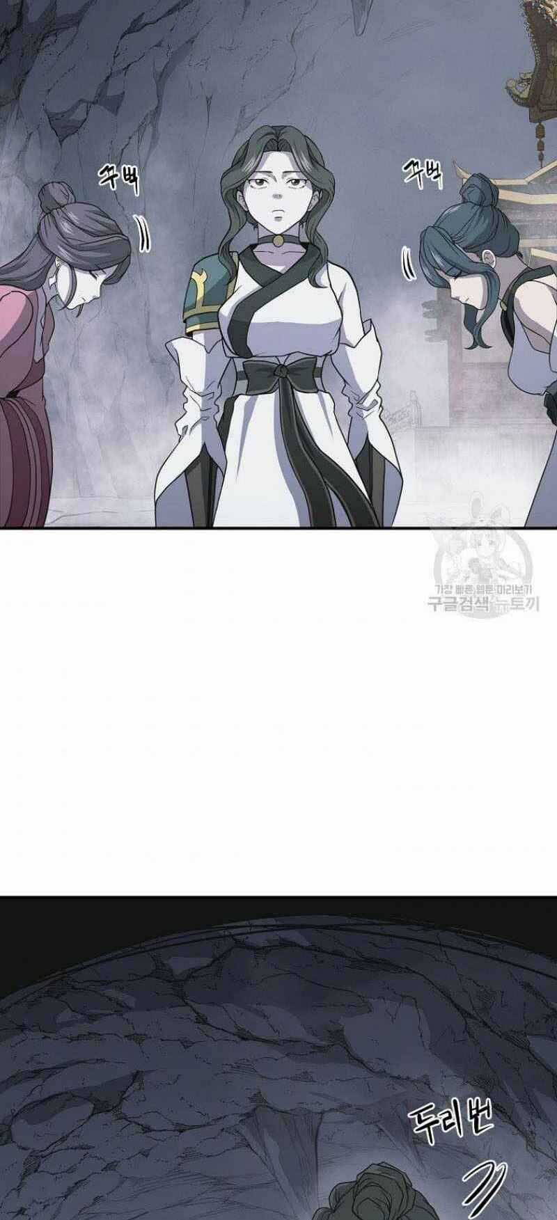 Thiếu Niên Phương Sĩ Chapter 17 trang 41