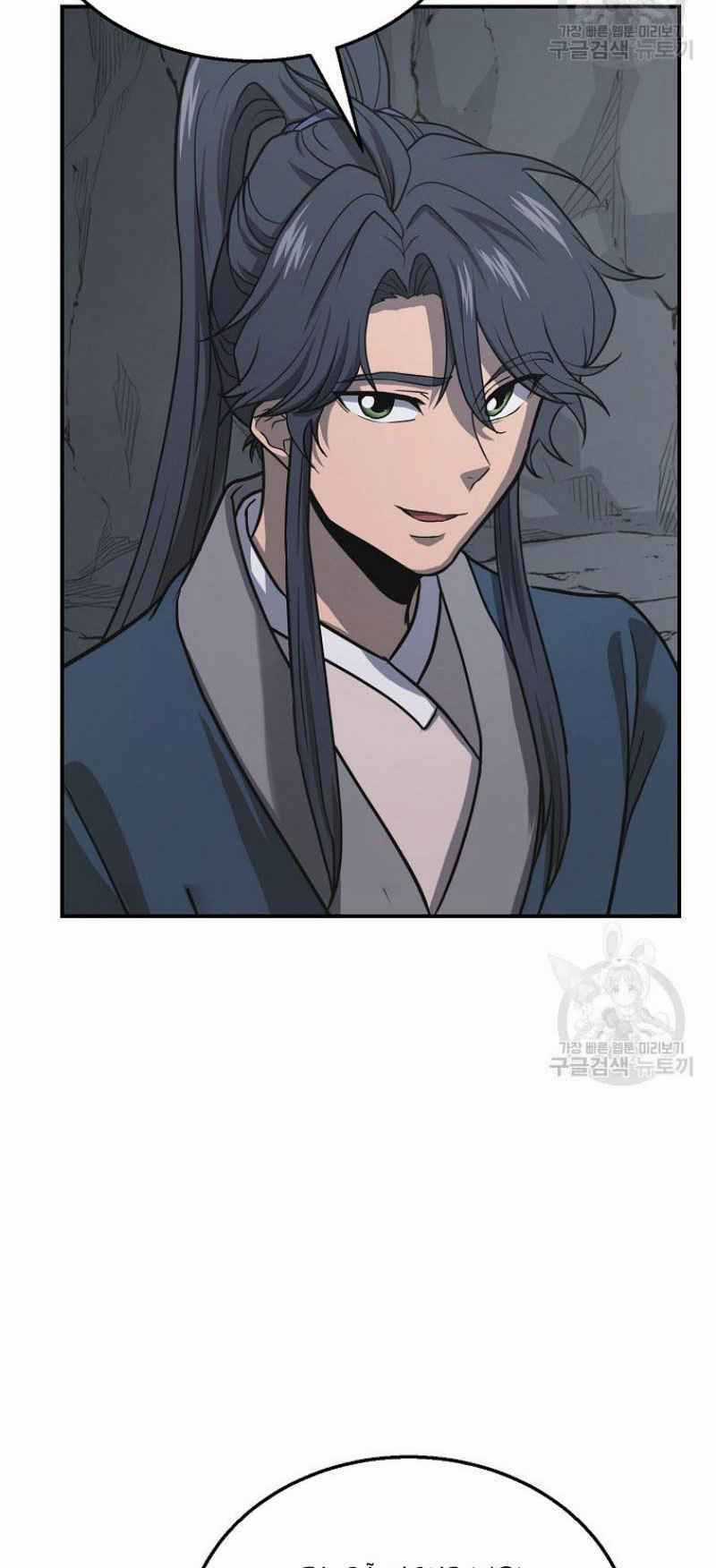 Thiếu Niên Phương Sĩ Chapter 17 trang 46