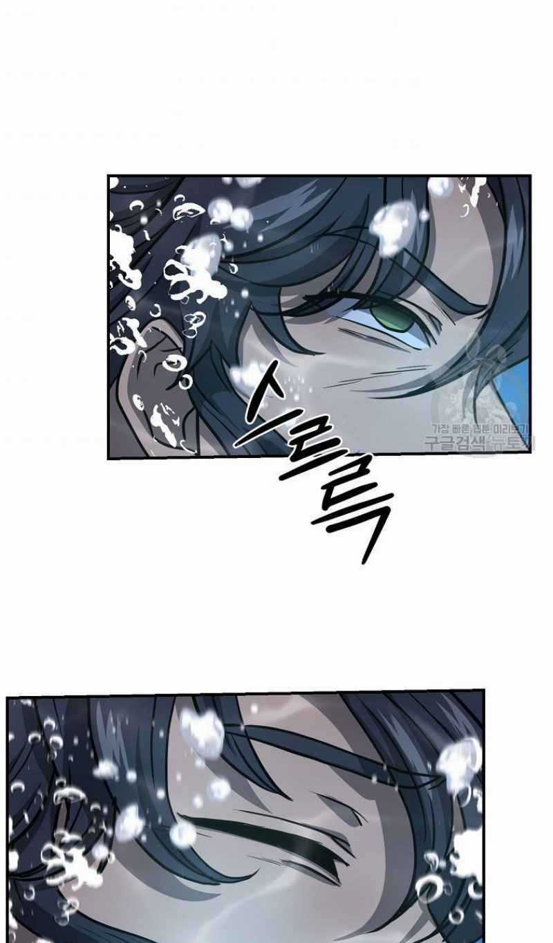 Thiếu Niên Phương Sĩ Chapter 18 trang 106