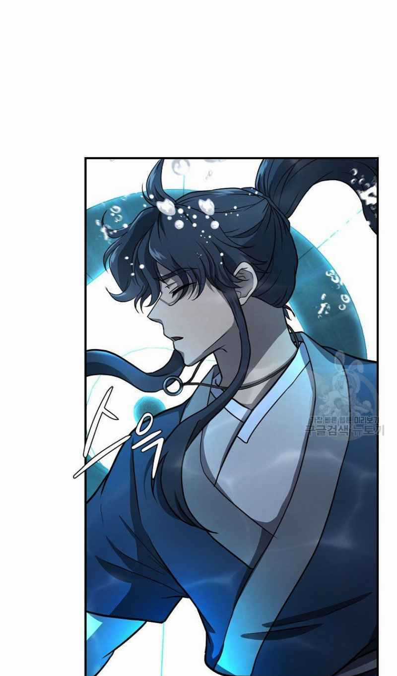 Thiếu Niên Phương Sĩ Chapter 18 trang 110