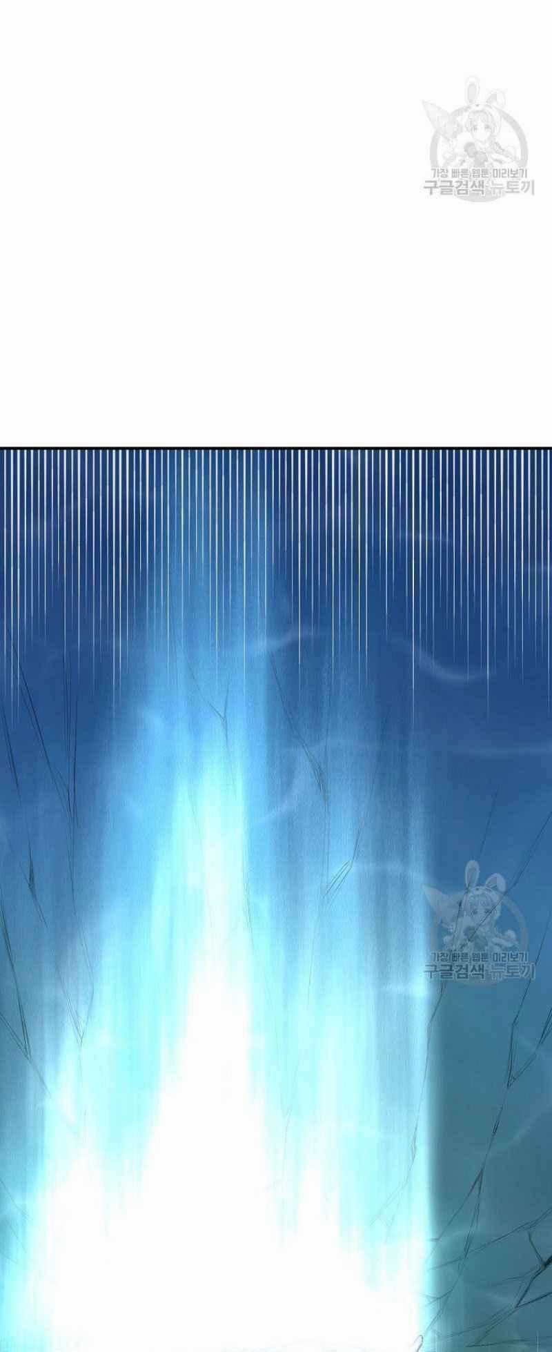 Thiếu Niên Phương Sĩ Chapter 18 trang 115