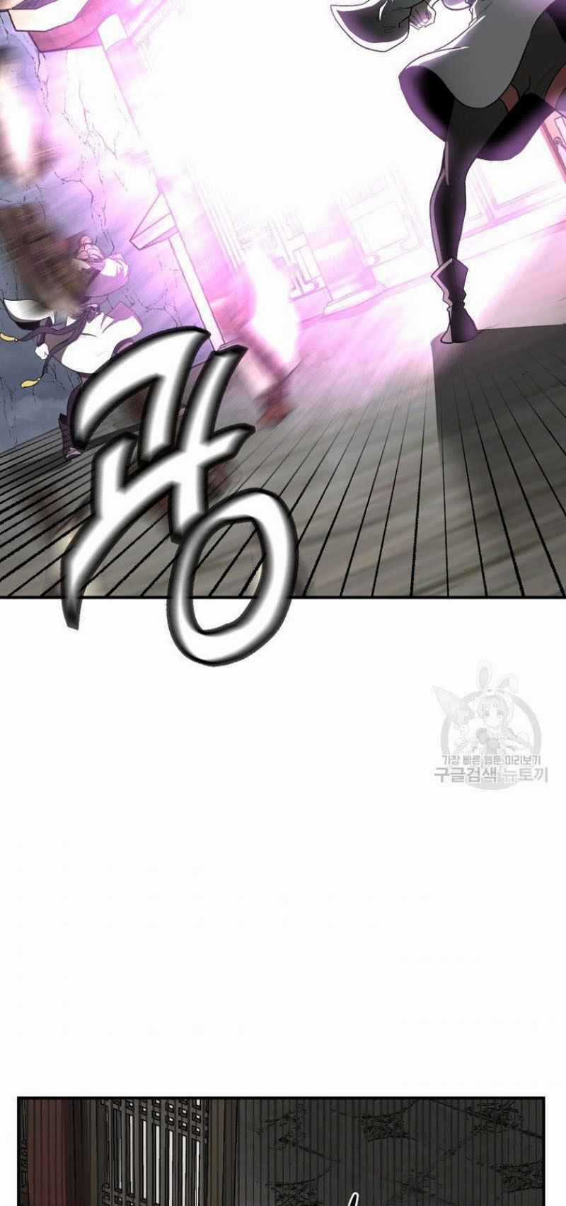 Thiếu Niên Phương Sĩ Chapter 18 trang 2