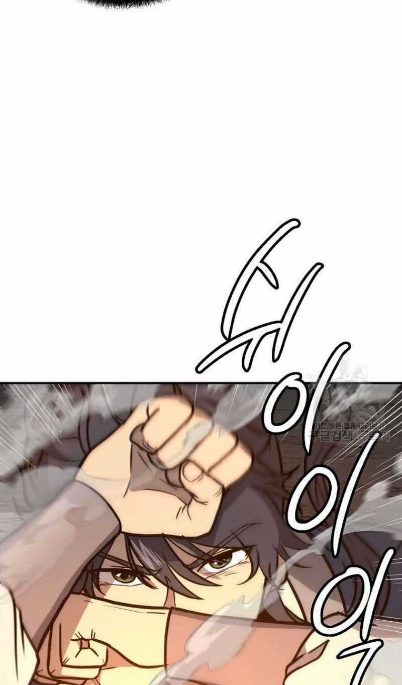 Thiếu Niên Phương Sĩ Chapter 18 trang 40