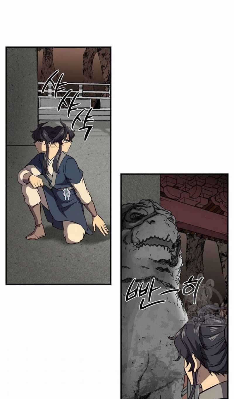 Thiếu Niên Phương Sĩ Chapter 18 trang 54