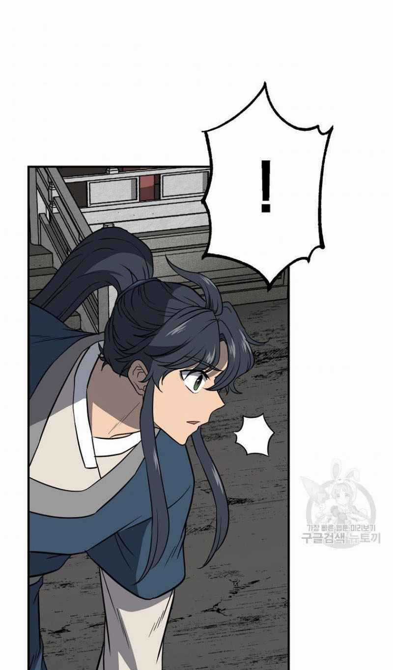 Thiếu Niên Phương Sĩ Chapter 18 trang 64