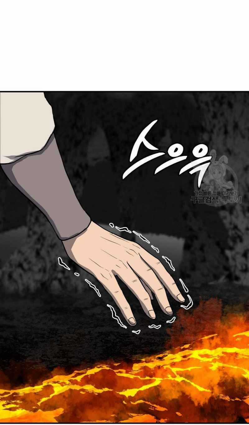 Thiếu Niên Phương Sĩ Chapter 18 trang 76