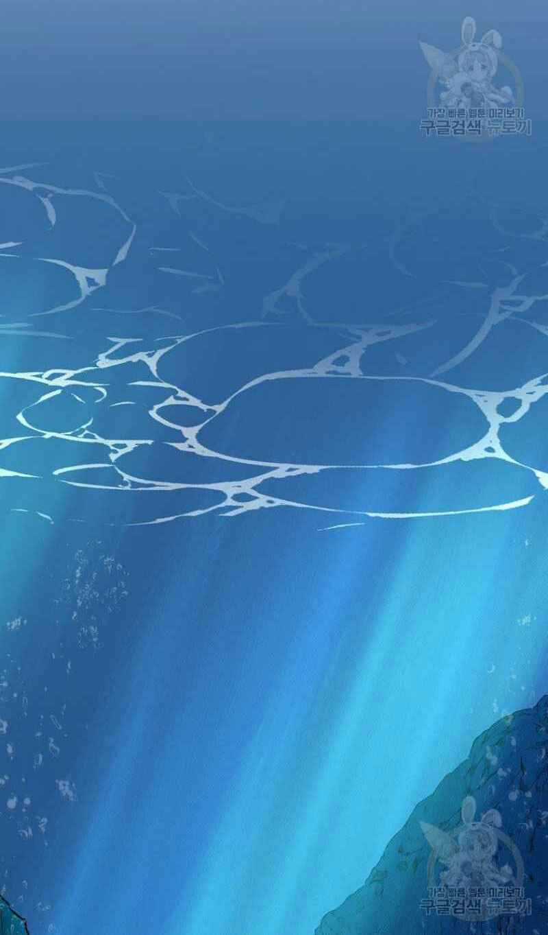 Thiếu Niên Phương Sĩ Chapter 18 trang 83