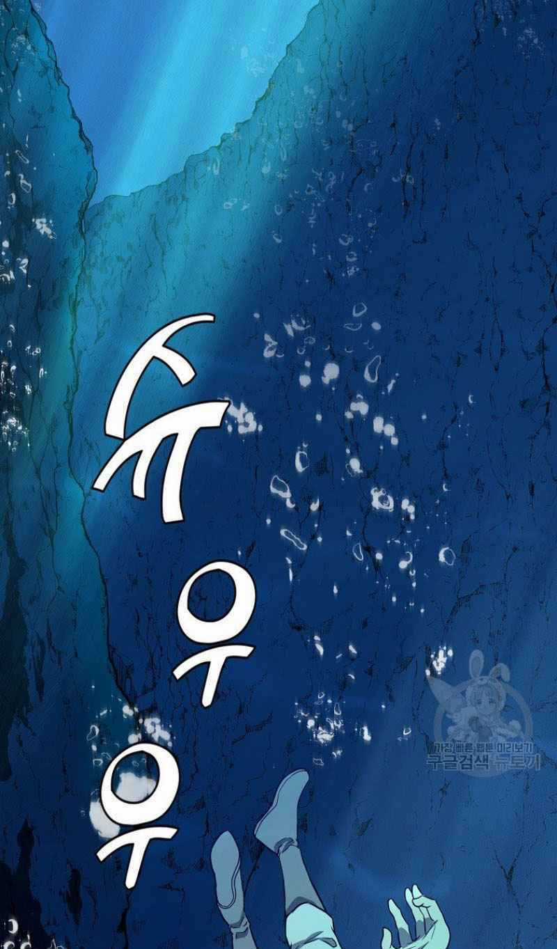 Thiếu Niên Phương Sĩ Chapter 18 trang 84