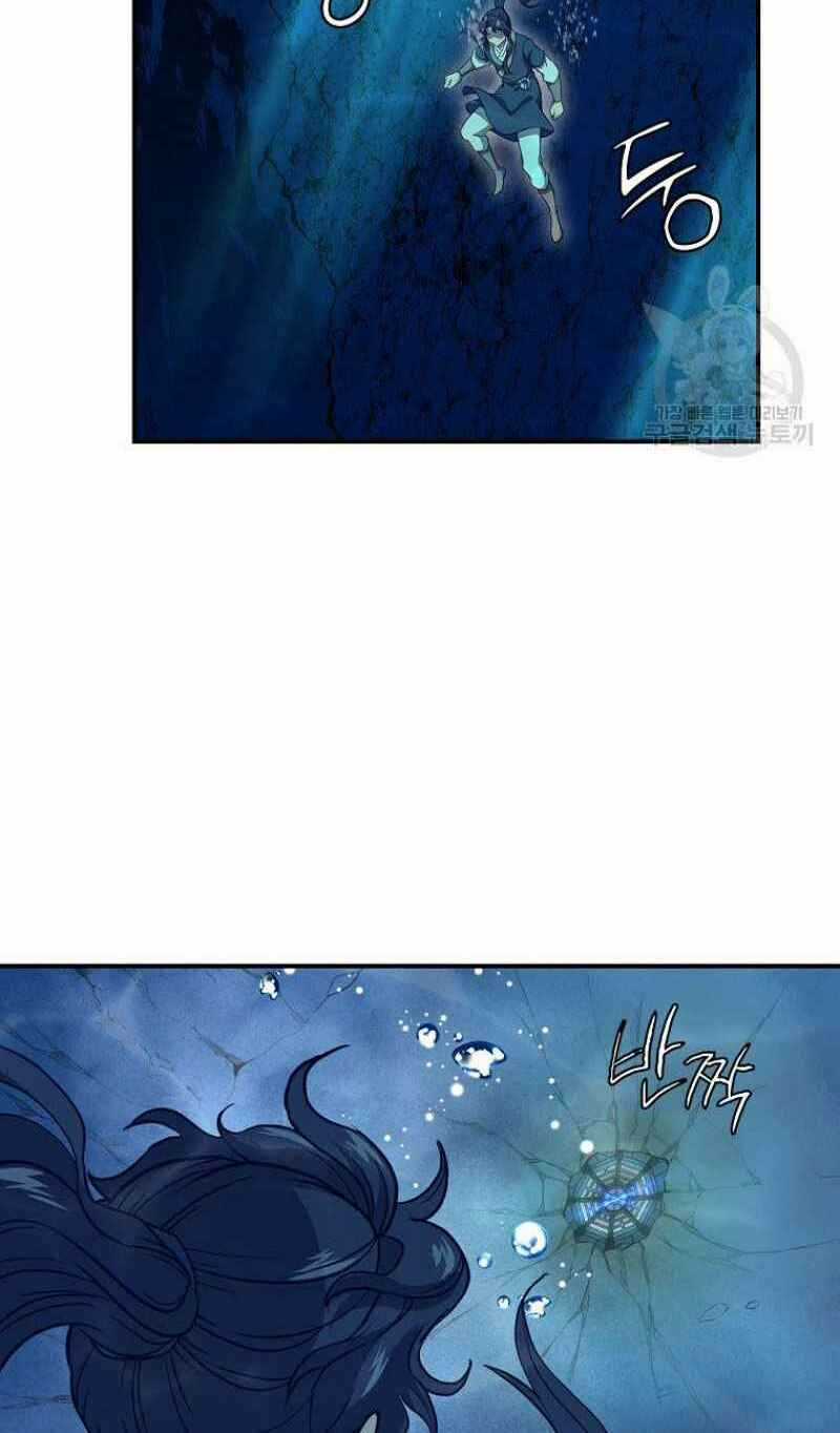 Thiếu Niên Phương Sĩ Chapter 18 trang 87