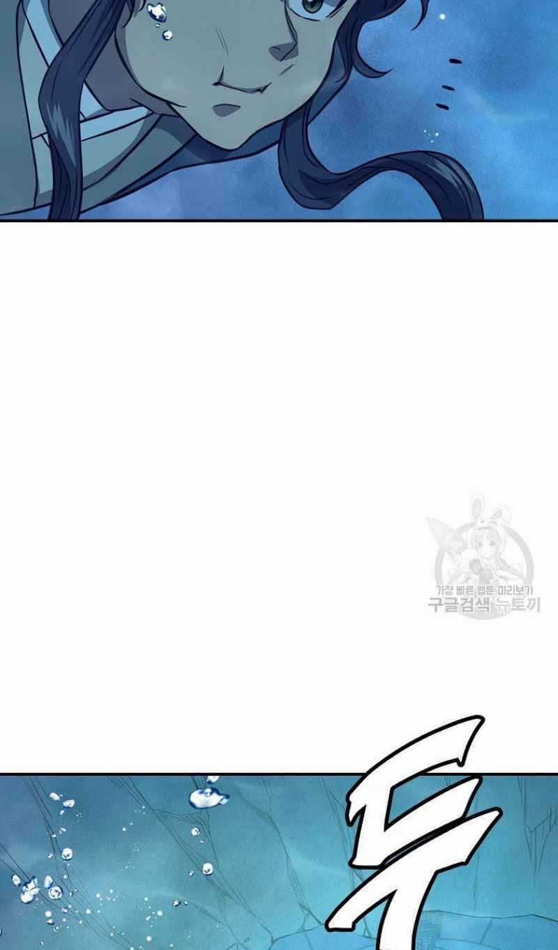 Thiếu Niên Phương Sĩ Chapter 18 trang 90