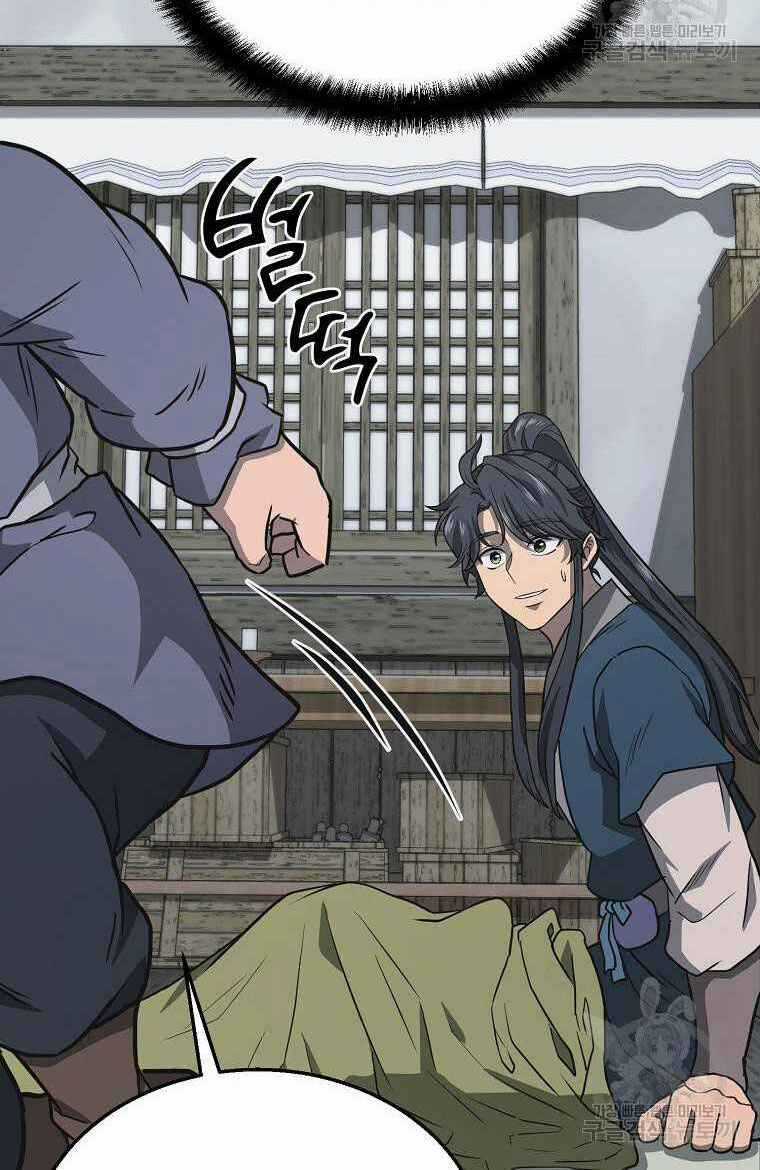 Thiếu Niên Phương Sĩ Chapter 19 trang 17