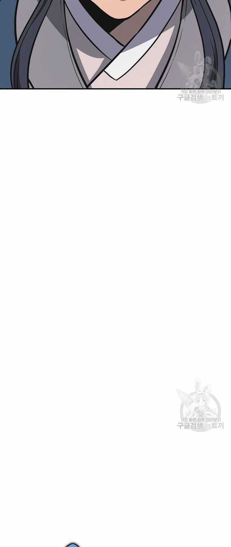 Thiếu Niên Phương Sĩ Chapter 19 trang 19