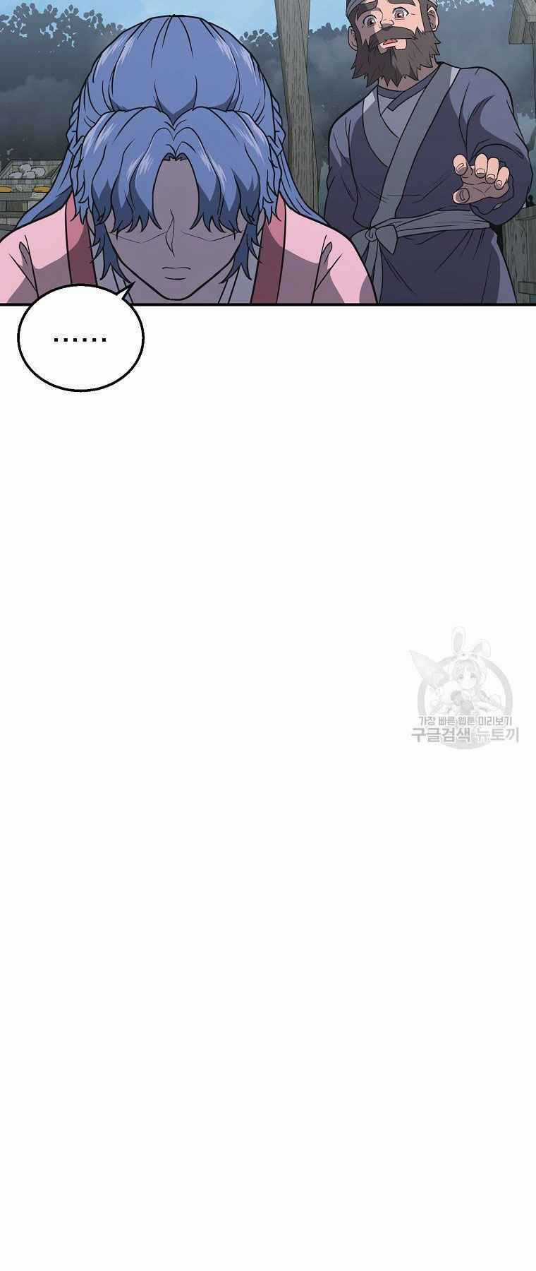 Thiếu Niên Phương Sĩ Chapter 19 trang 64