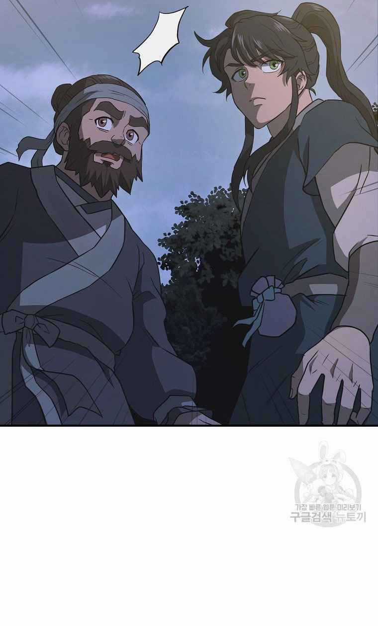 Thiếu Niên Phương Sĩ Chapter 19 trang 76