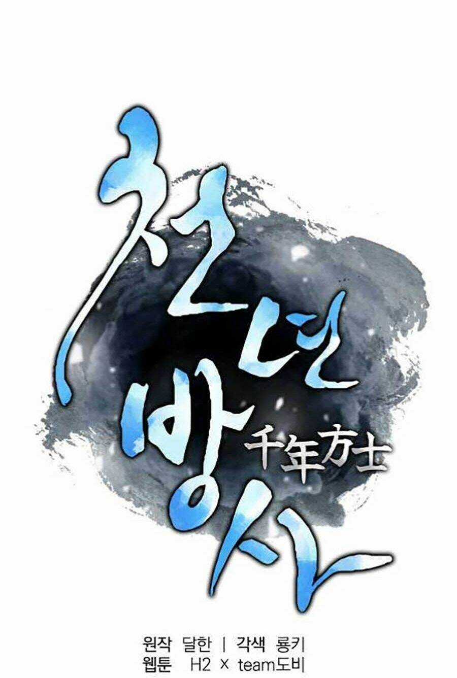 Thiếu Niên Phương Sĩ Chapter 2 trang 53