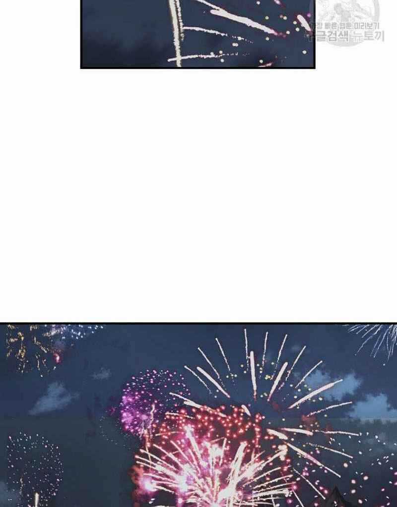 Thiếu Niên Phương Sĩ Chapter 20 trang 101