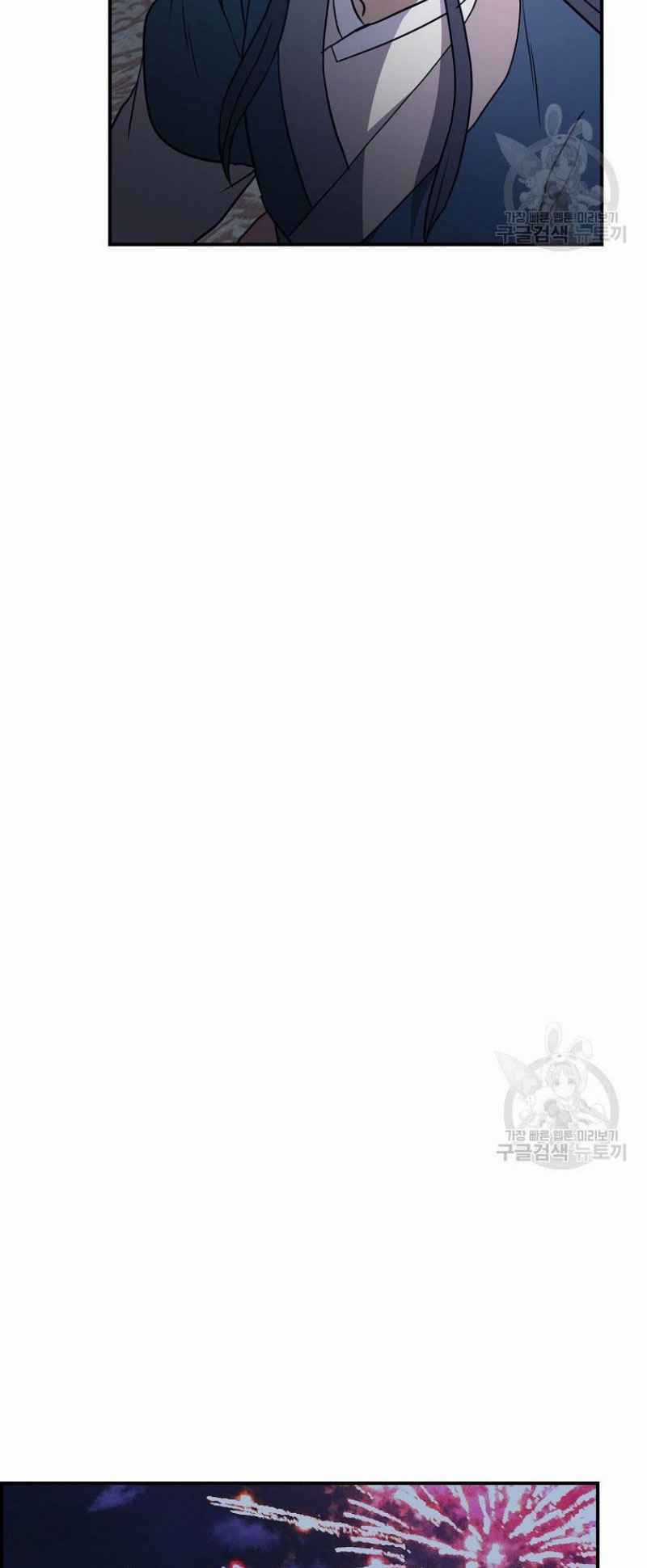 Thiếu Niên Phương Sĩ Chapter 20 trang 111