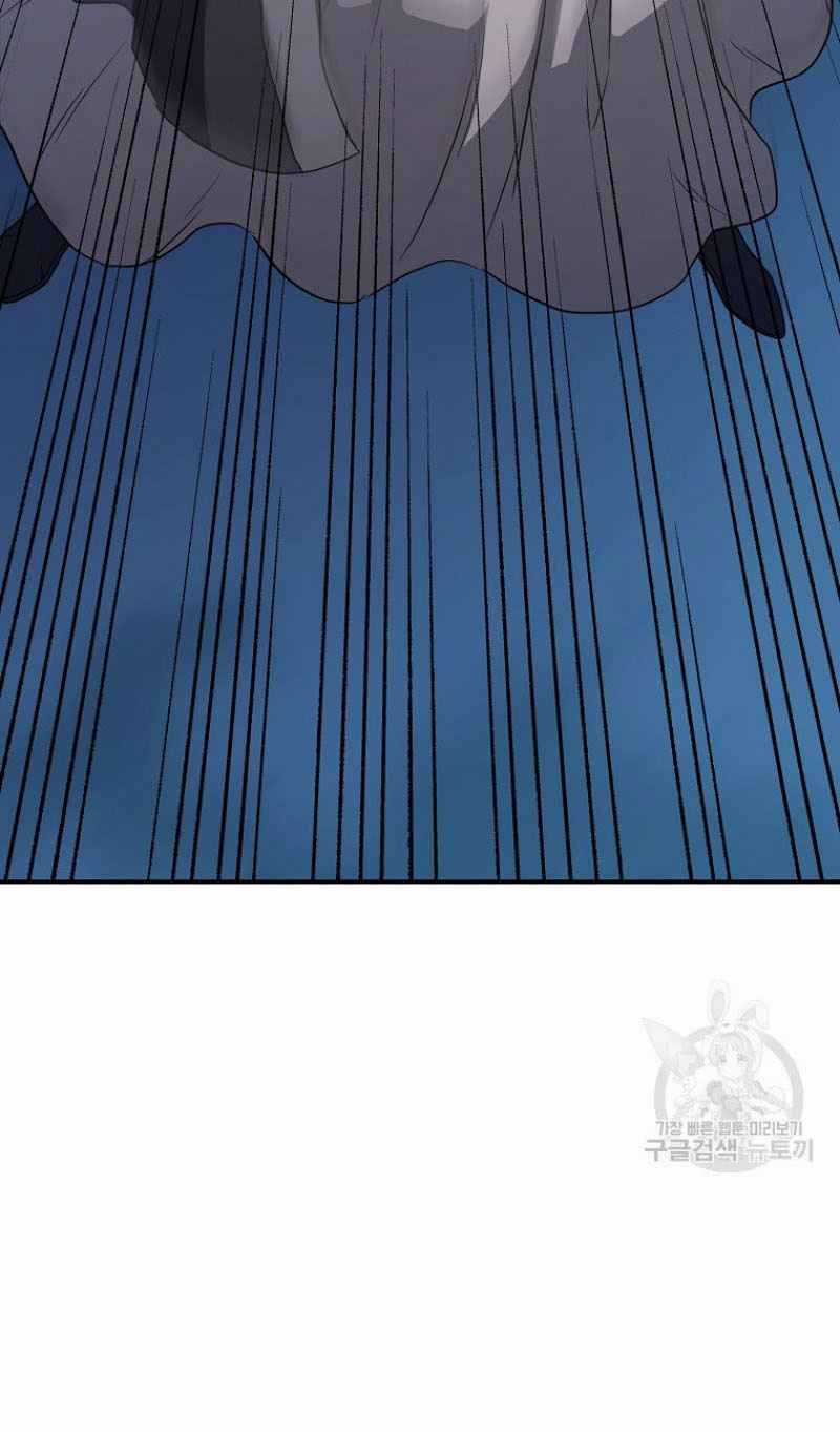 Thiếu Niên Phương Sĩ Chapter 20 trang 20