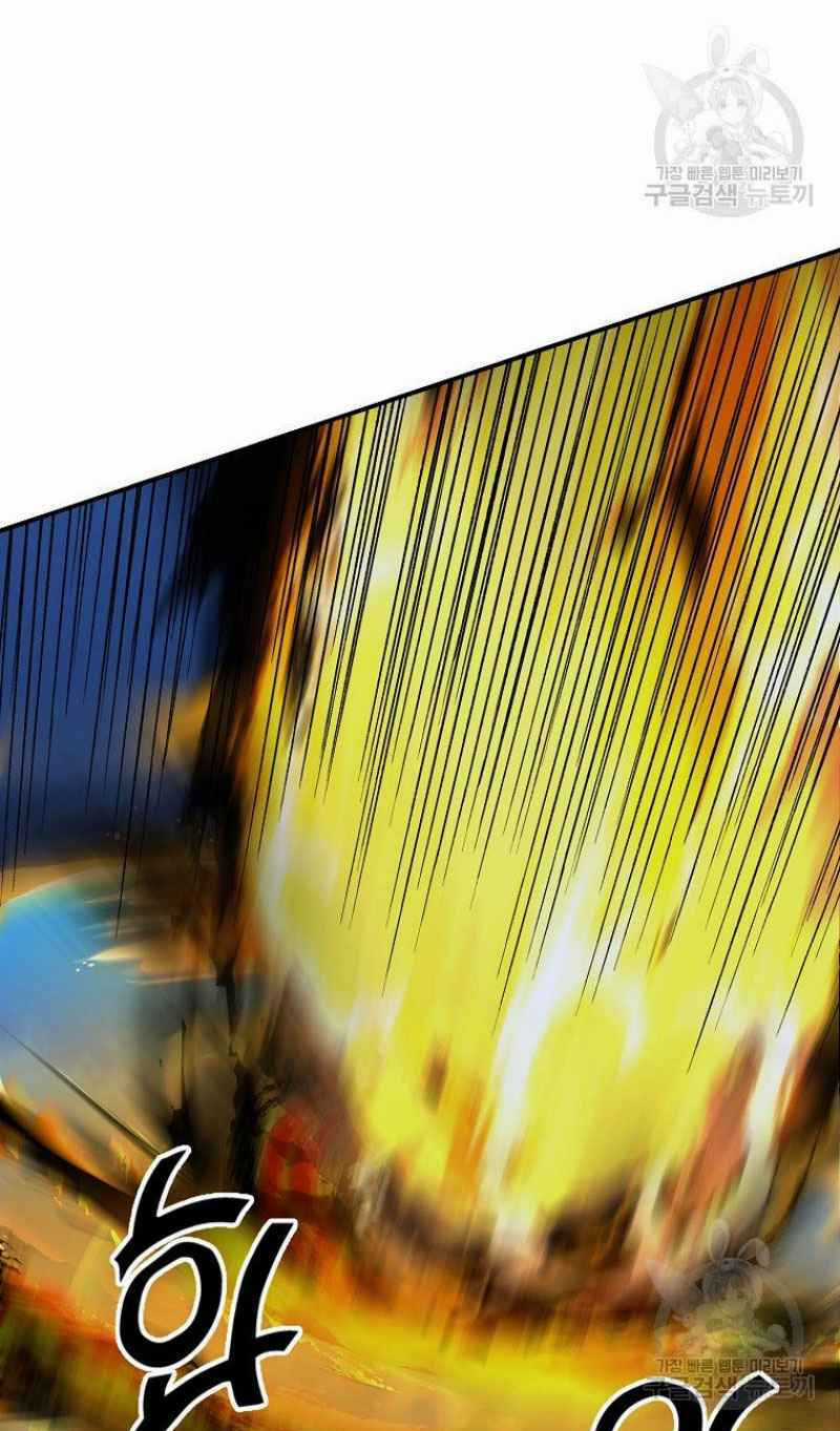 Thiếu Niên Phương Sĩ Chapter 20 trang 24