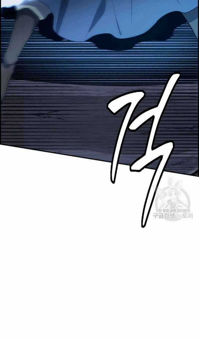 Thiếu Niên Phương Sĩ Chapter 20 trang 31