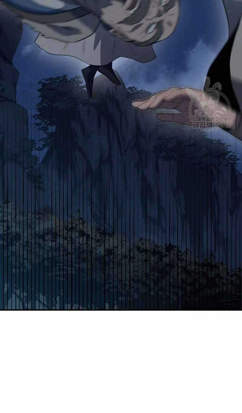 Thiếu Niên Phương Sĩ Chapter 20 trang 33