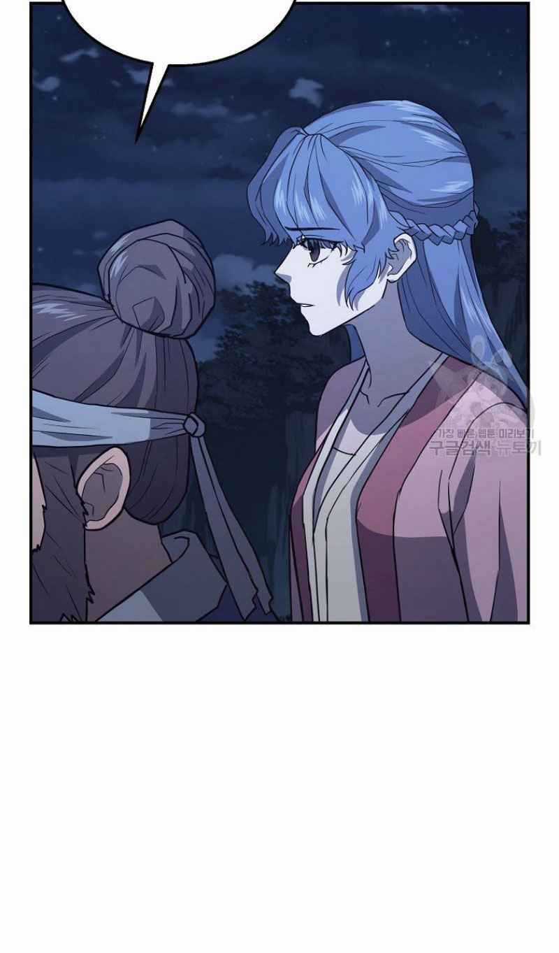 Thiếu Niên Phương Sĩ Chapter 20 trang 42