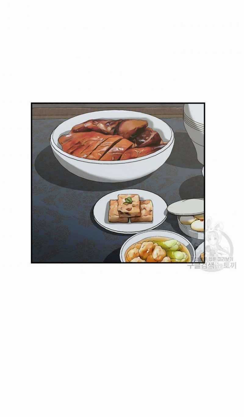 Thiếu Niên Phương Sĩ Chapter 20 trang 46