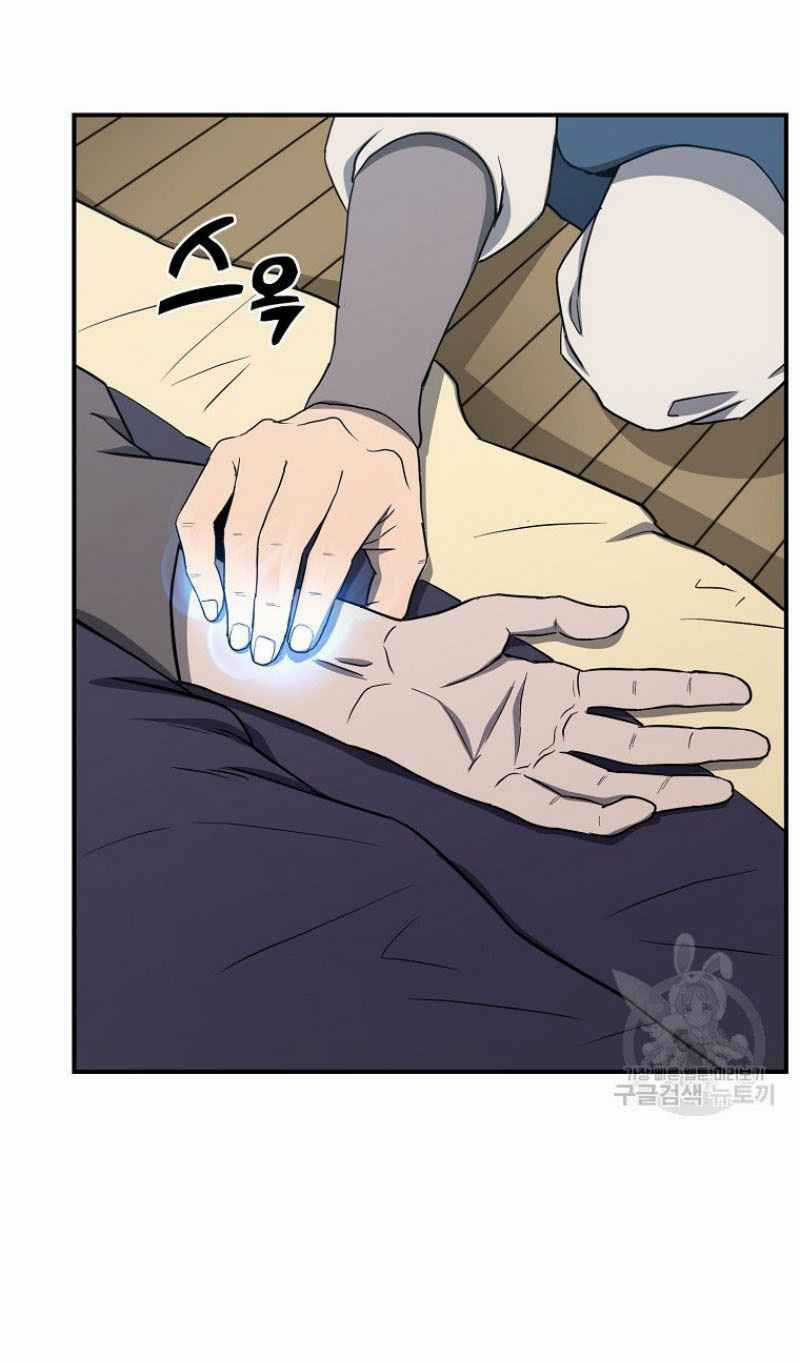 Thiếu Niên Phương Sĩ Chapter 20 trang 60