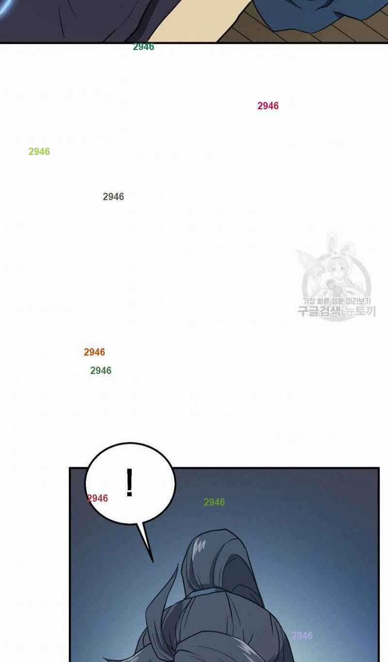 Thiếu Niên Phương Sĩ Chapter 20 trang 62