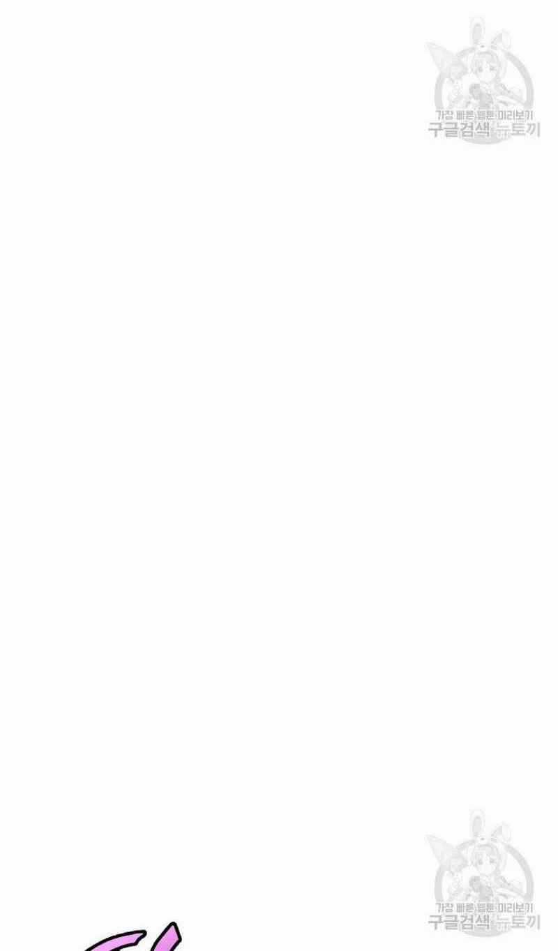 Thiếu Niên Phương Sĩ Chapter 20 trang 99