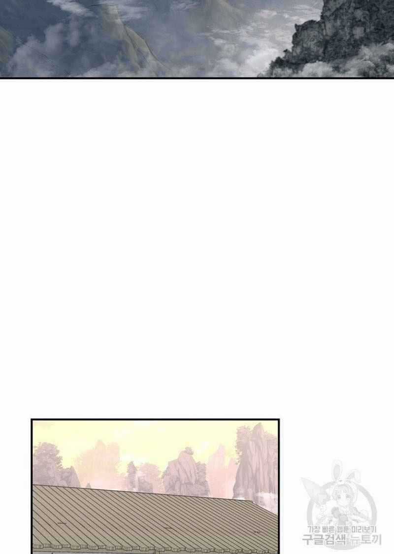 Thiếu Niên Phương Sĩ Chapter 21 trang 110