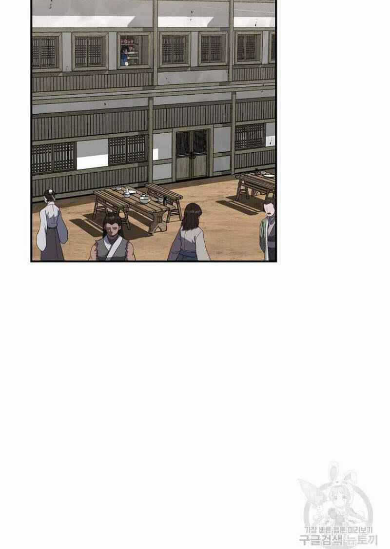 Thiếu Niên Phương Sĩ Chapter 21 trang 111