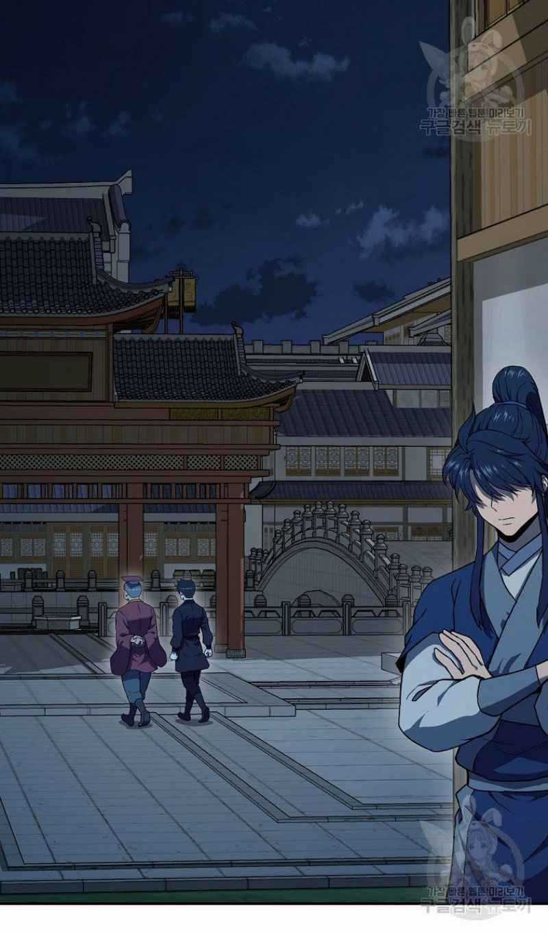 Thiếu Niên Phương Sĩ Chapter 21 trang 14