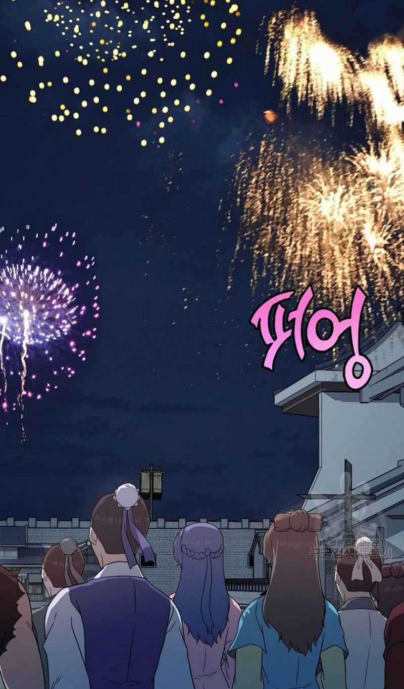 Thiếu Niên Phương Sĩ Chapter 21 trang 20