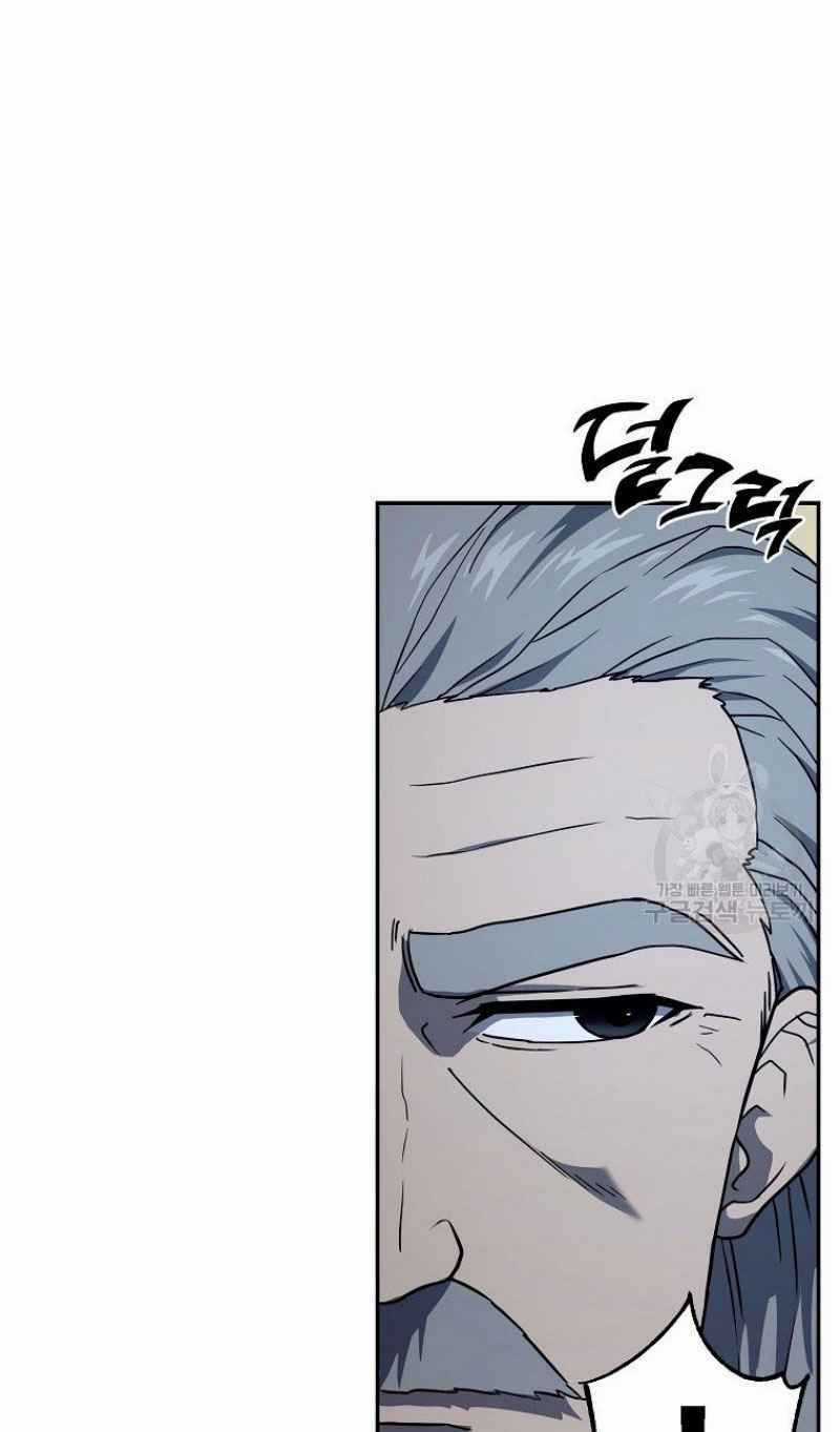 Thiếu Niên Phương Sĩ Chapter 21 trang 26