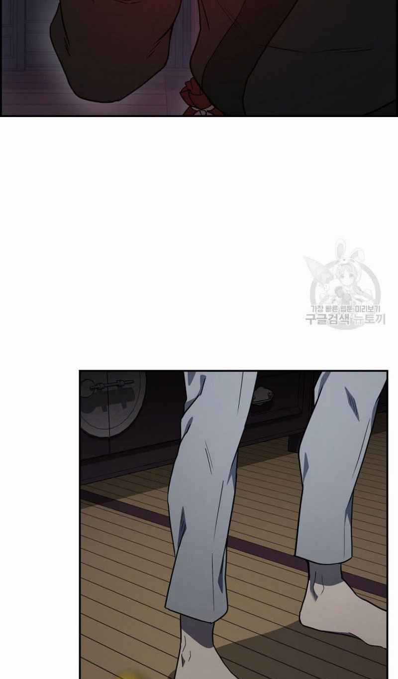 Thiếu Niên Phương Sĩ Chapter 21 trang 32