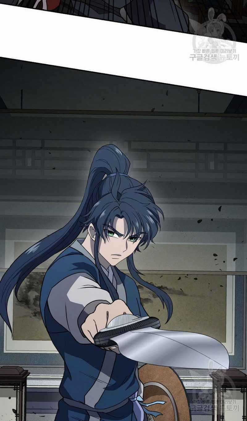 Thiếu Niên Phương Sĩ Chapter 21 trang 44