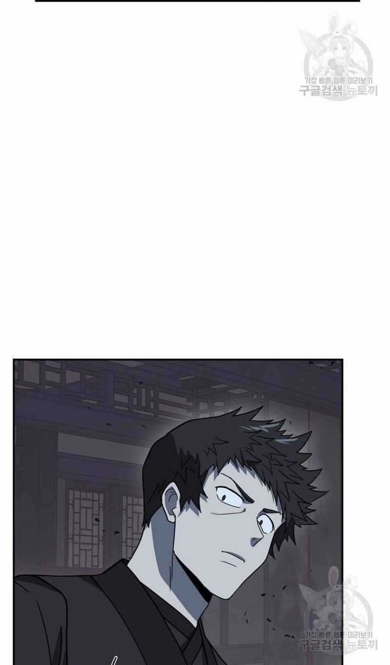 Thiếu Niên Phương Sĩ Chapter 21 trang 64