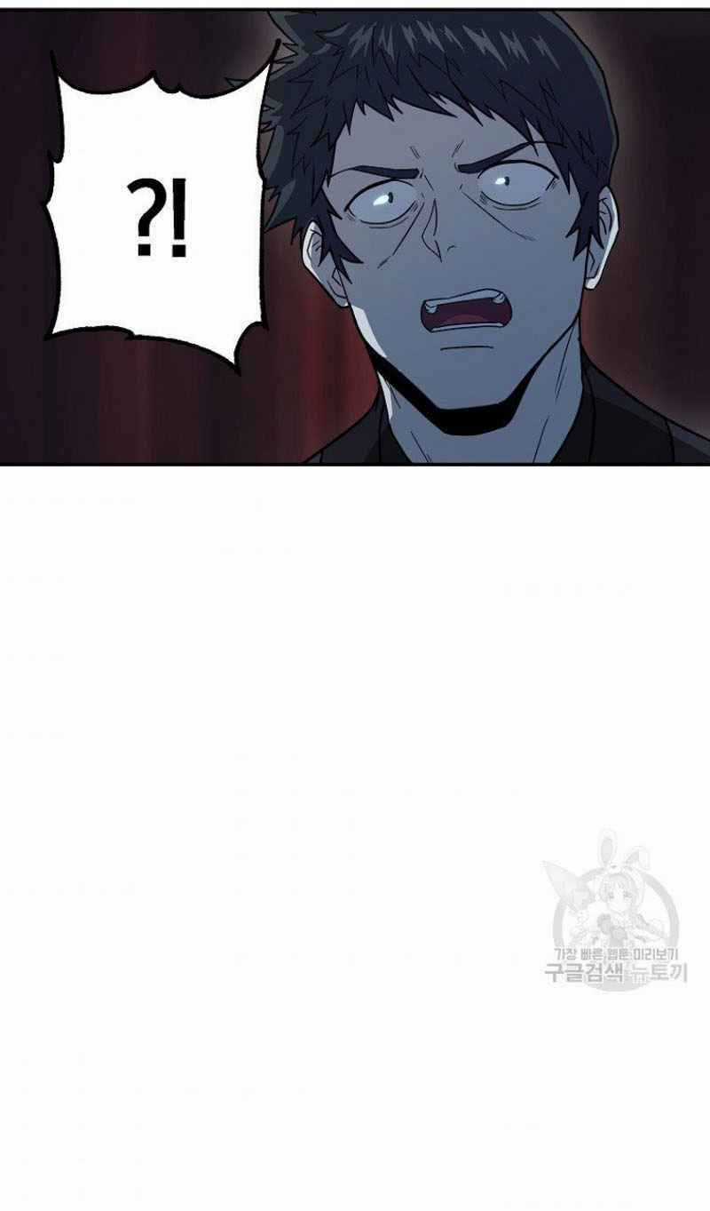 Thiếu Niên Phương Sĩ Chapter 21 trang 70