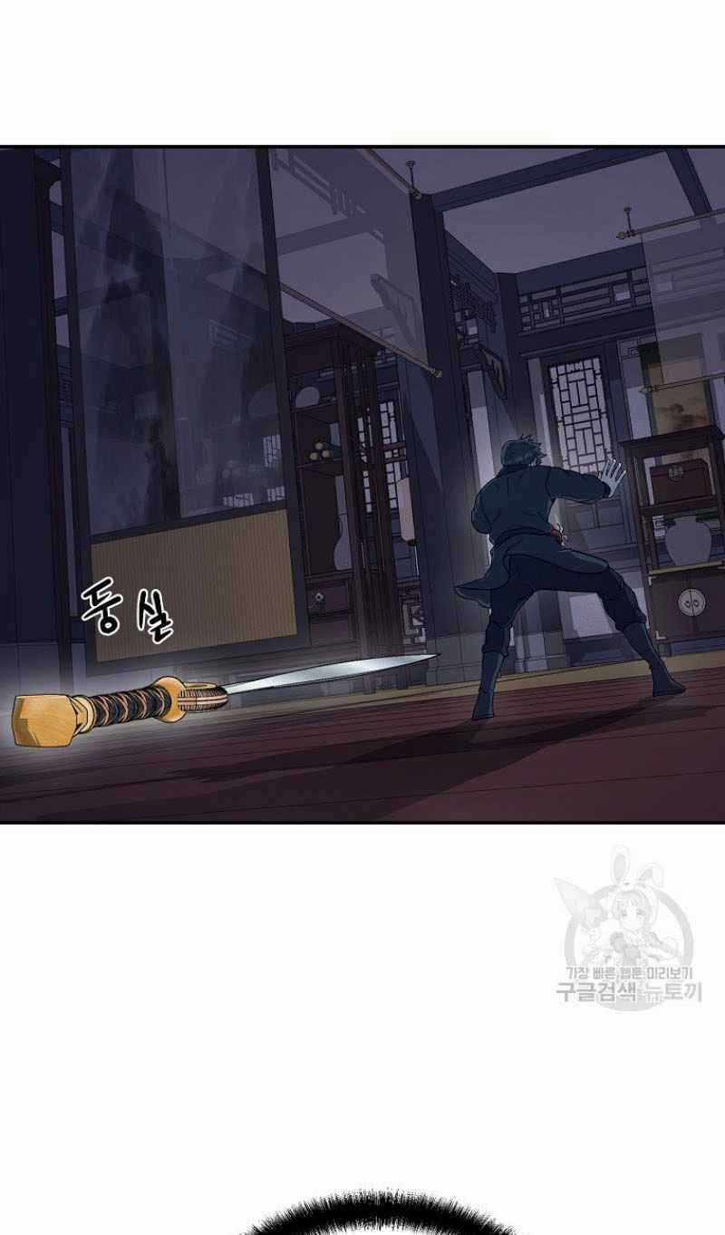 Thiếu Niên Phương Sĩ Chapter 21 trang 80