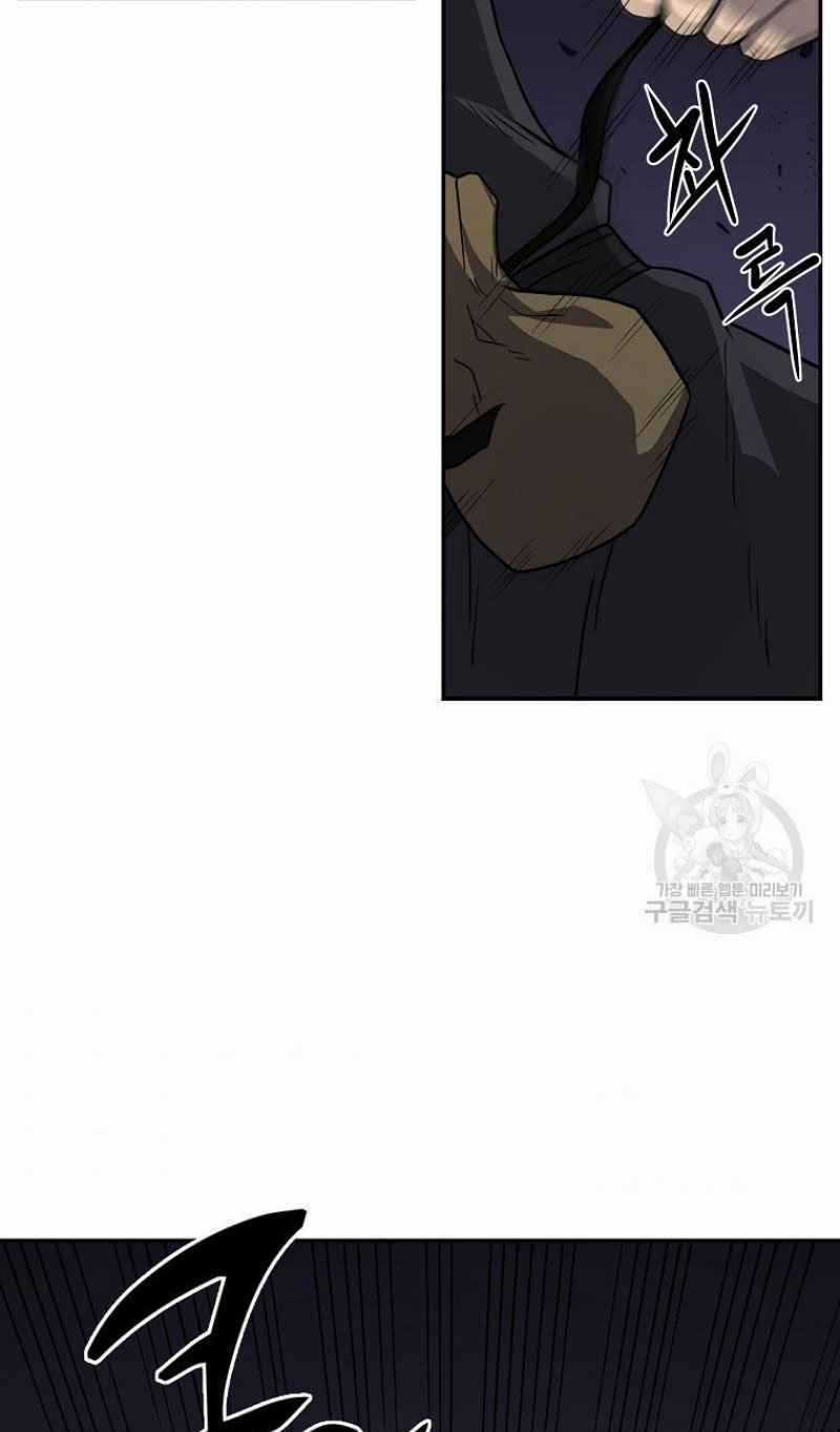 Thiếu Niên Phương Sĩ Chapter 21 trang 86