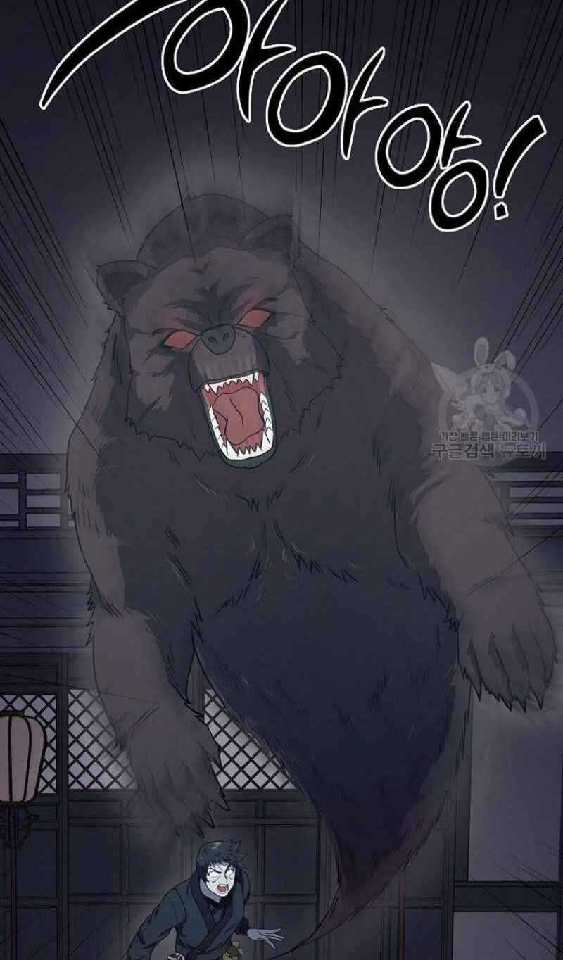 Thiếu Niên Phương Sĩ Chapter 21 trang 87