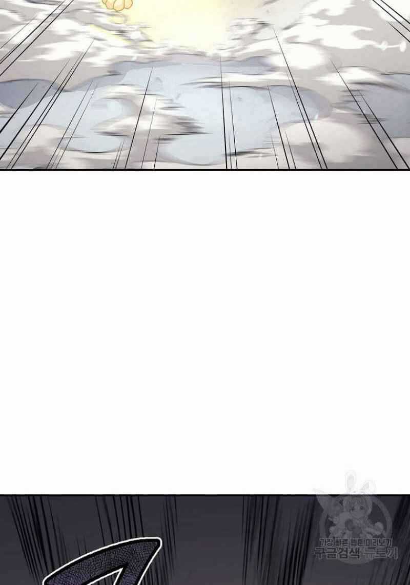 Thiếu Niên Phương Sĩ Chapter 22 trang 103