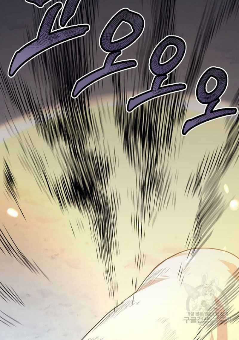 Thiếu Niên Phương Sĩ Chapter 22 trang 104