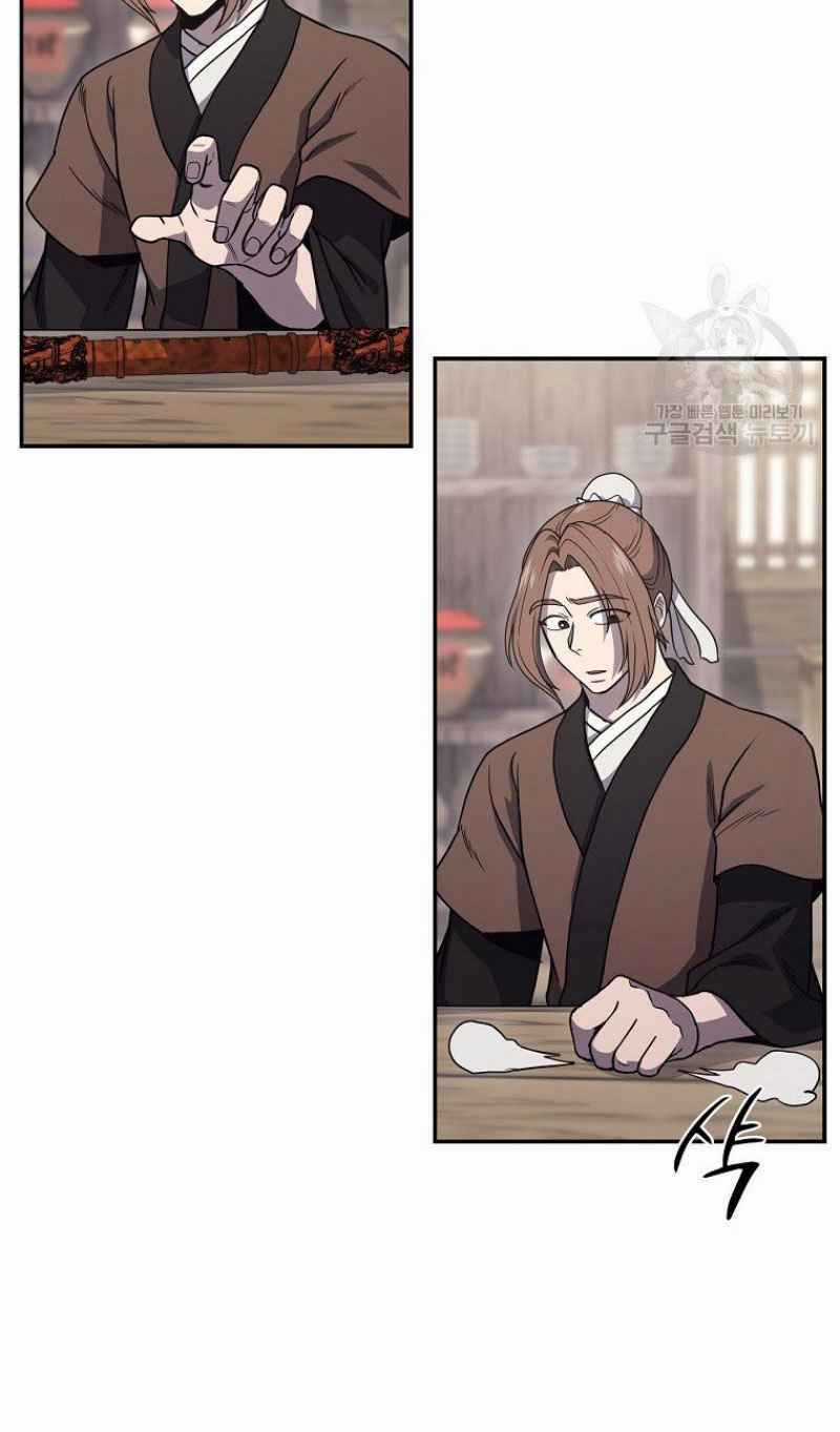 Thiếu Niên Phương Sĩ Chapter 22 trang 18