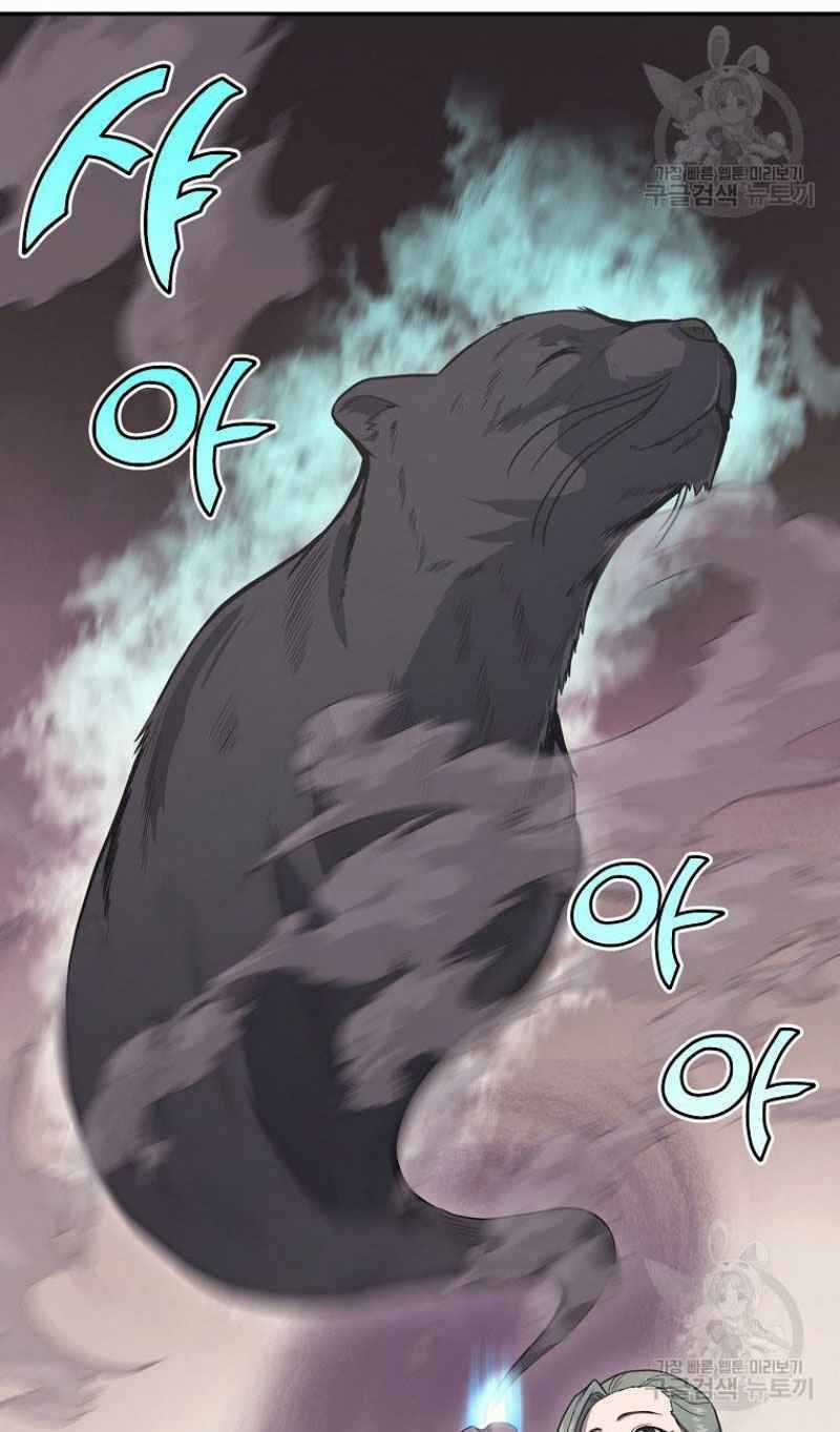 Thiếu Niên Phương Sĩ Chapter 22 trang 24