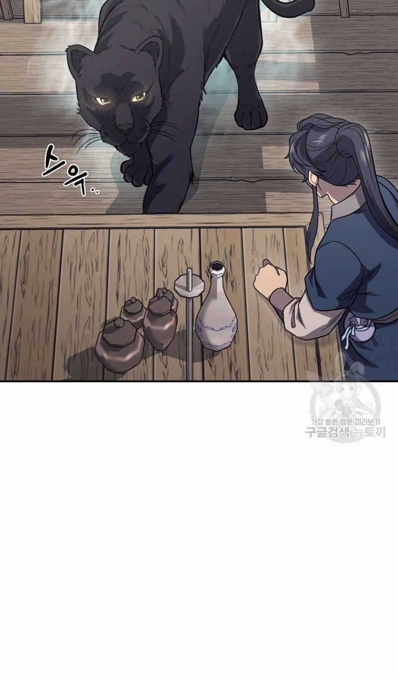 Thiếu Niên Phương Sĩ Chapter 22 trang 26