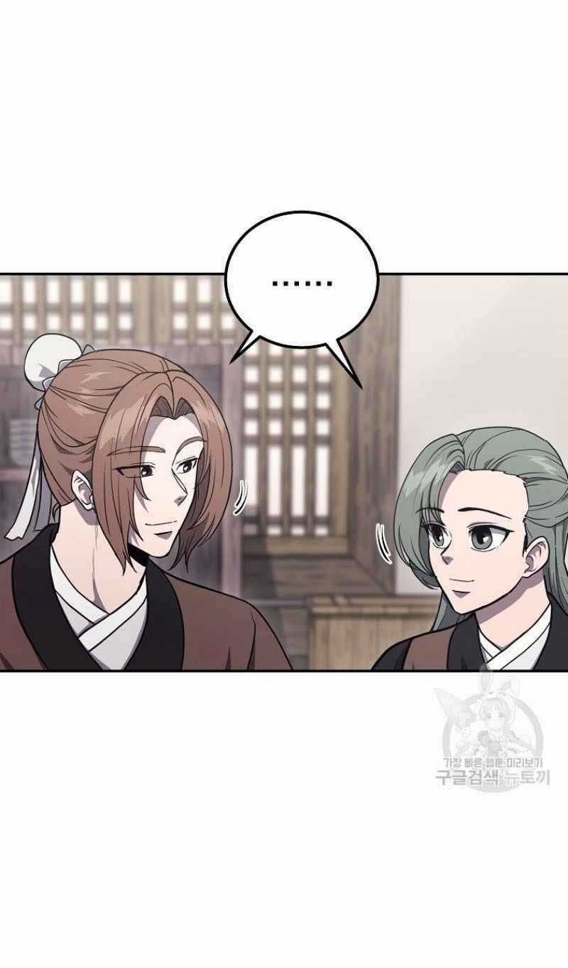 Thiếu Niên Phương Sĩ Chapter 22 trang 50