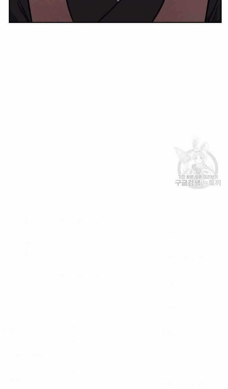 Thiếu Niên Phương Sĩ Chapter 22 trang 52